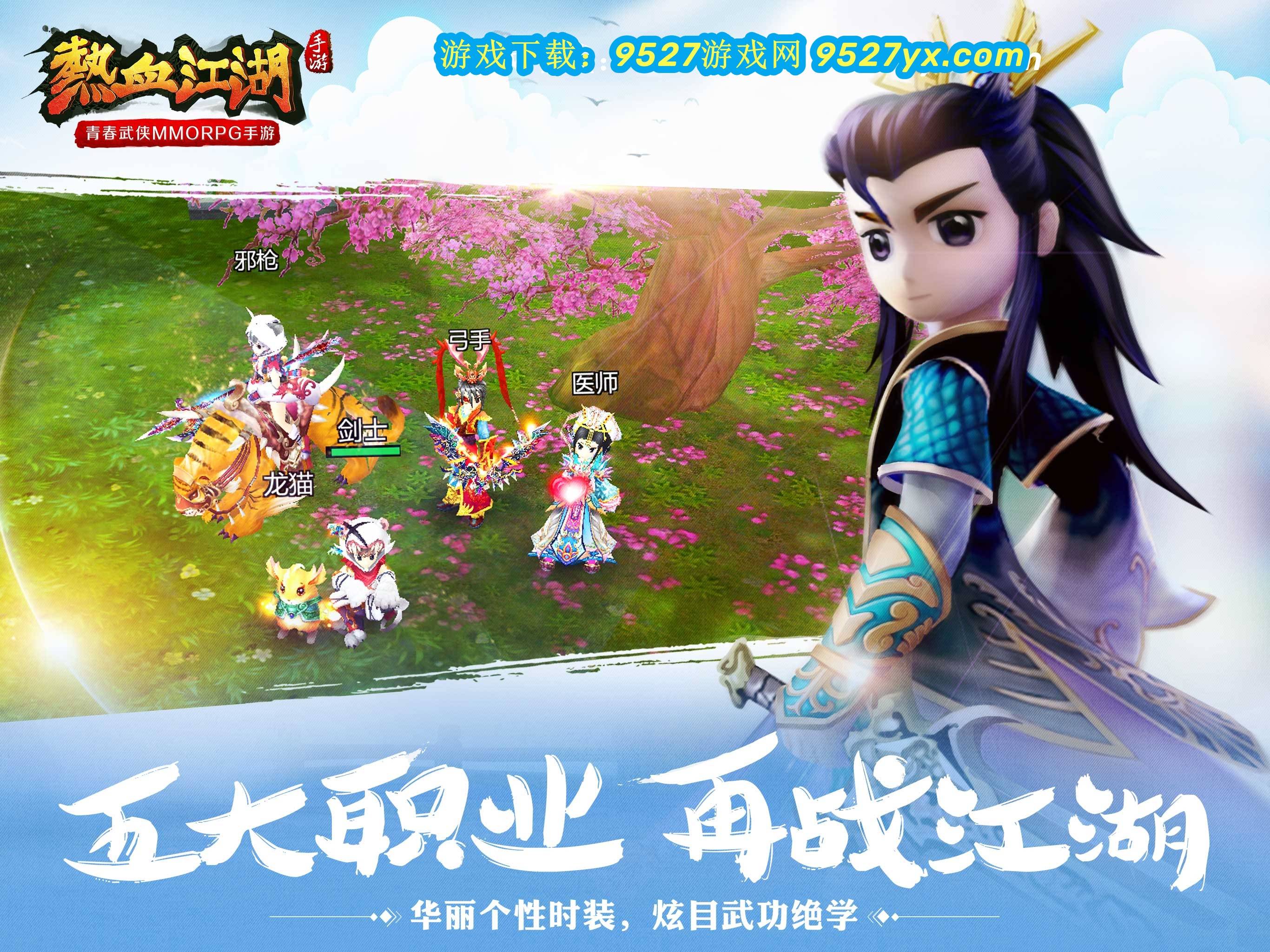 新闻APP下载