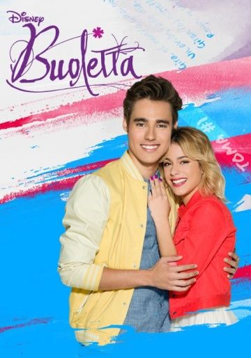 Виолетта (сериал)