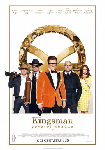 Kingsman: Золотое кольцо (2017) смотреть онлайн Kingsman: Золотое кольцо (2017)