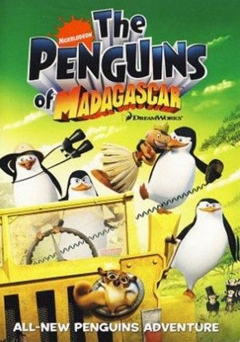 Пингвины из Мадагаскара 33 серия 3 сезон
