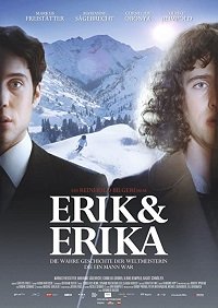 Эрик и Эрика (2018)