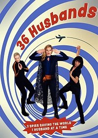36 мужей (2019) смотреть онлайн 36 мужей (2019)