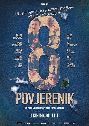 Восьмой комиссар (2018) смотреть онлайн Восьмой комиссар (2018)