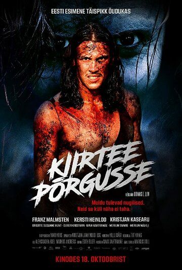 Дорога в ад (2019) смотреть онлайн Дорога в ад (2019)